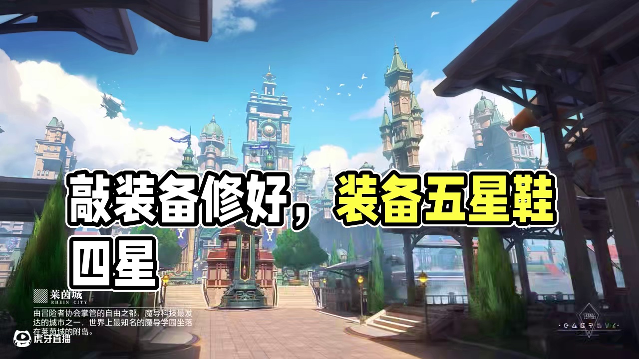 晶核小洋葱：没想到这么久没敲装备了还是这么欧！ #晶核coa#晶核创作激励#晶核二周年#晶核新职业鬼