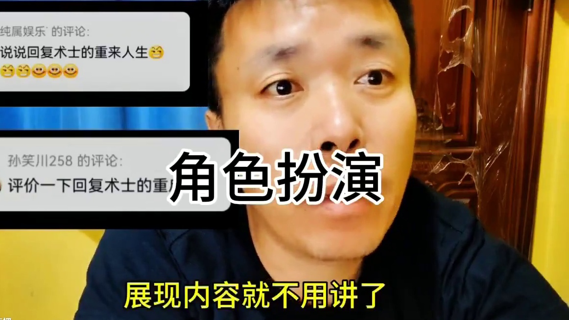 看茅坑动漫享受茅坑人生，你想看没人拦得住#垃圾动漫 #茅坑动漫 #五指山灵魂 #日漫