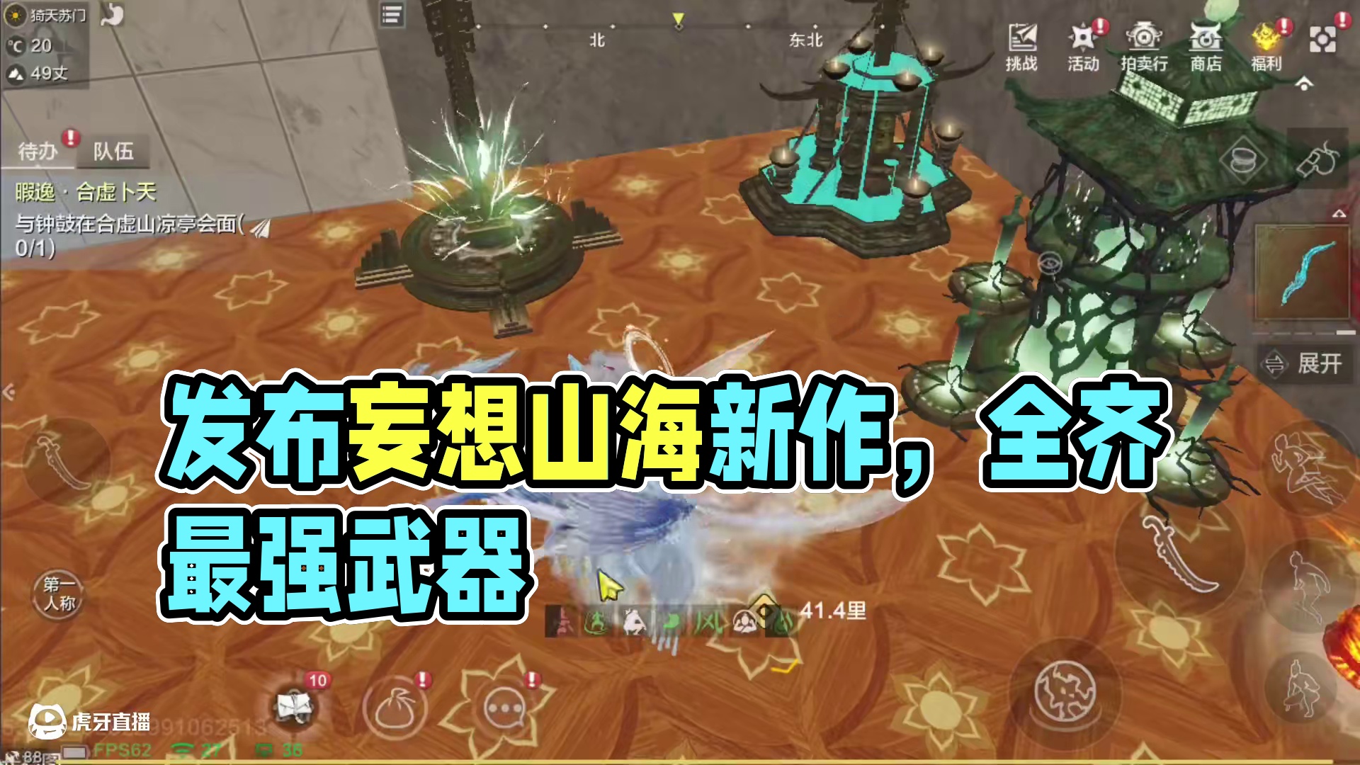 我发布了一个新视频，快来围观吧！