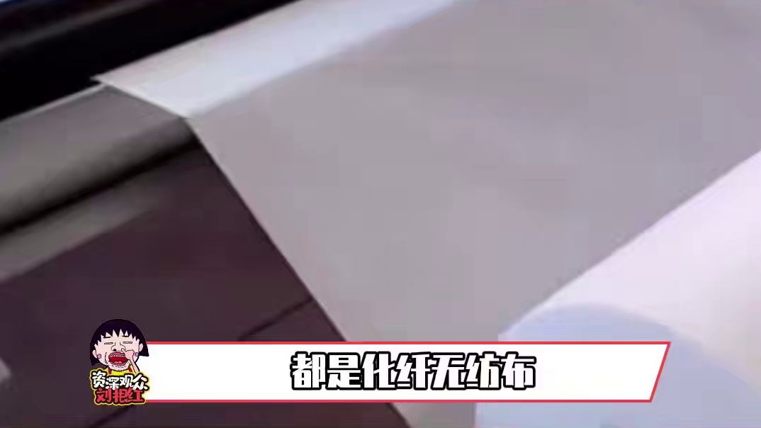 选卫生巾看准这几条就够了#卫生巾新国标 #女性健康 #奈丝公主 #卫生巾