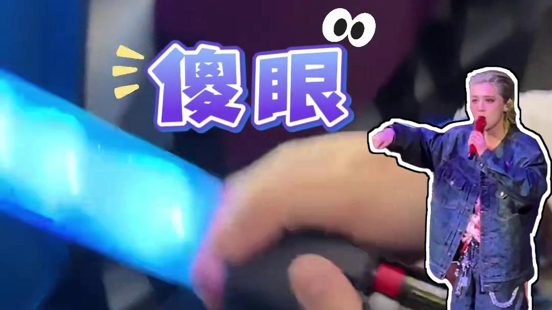 为何鹿晗演唱会荧光棒不让带走？本以为内场宰客，没想到竟是外行人不懂的黑科技#鹿晗 #娱乐八卦 #明星