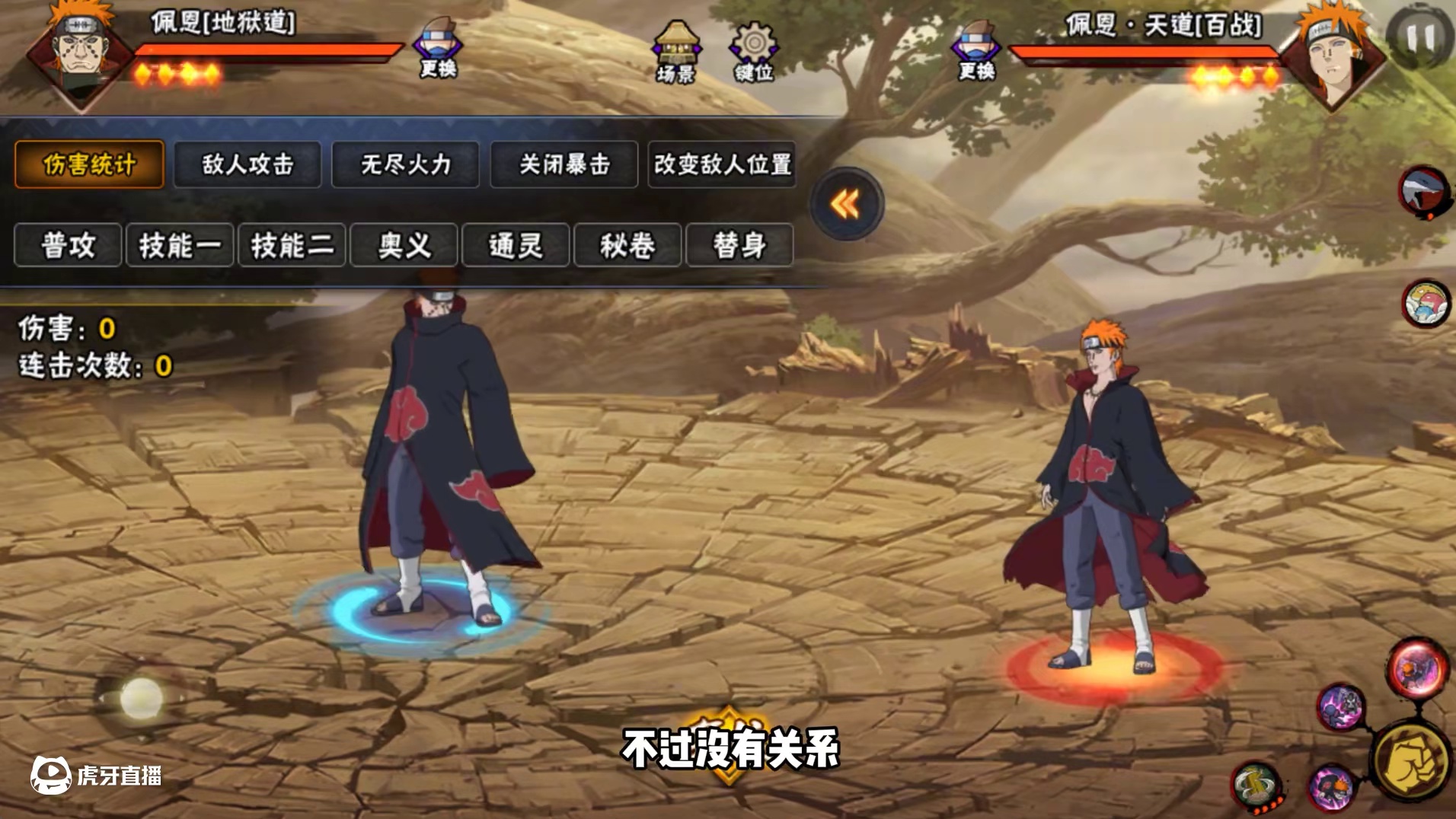 抓取12秒，强灌200万！什么桃式 真不如我地狱道吧 #火影忍者手游 #火影忍者 #手机游戏 #地狱