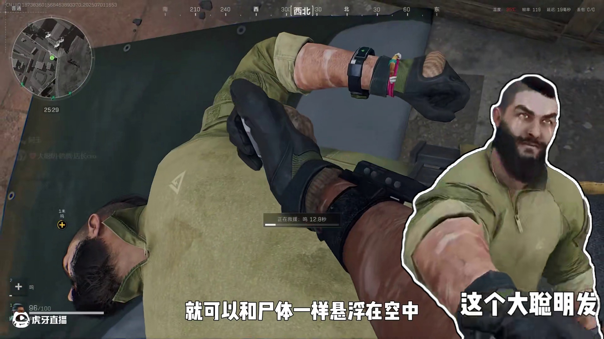 【大聪明三角洲】到底哪个大聪明教的人梯嫖房卡 #三角洲行动#三角洲行动攻略#大聪明#三角洲S5新赛季