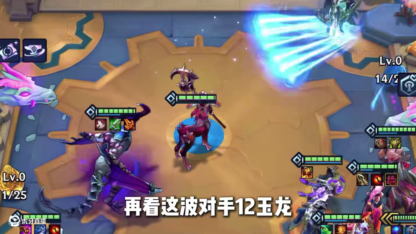 金铲铲s7，【八屠龙】弑神12怒翼龙+12玉龙，成型必吃！ #金铲铲之战 #金铲铲新版本上分阵容 #