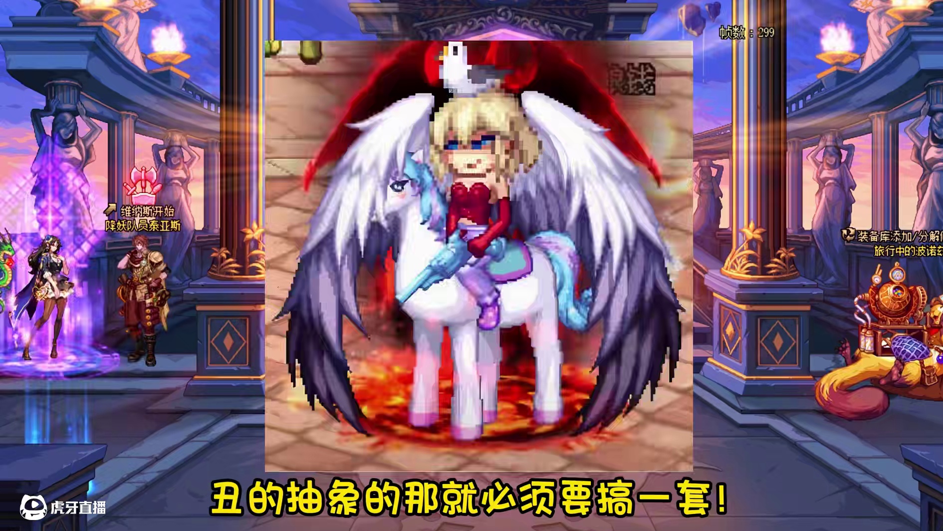 都是大翅膀丑，我本来是反对的，直到看到这些搭配.... #dnf#dnf人造神攻坚战#dnf17周年