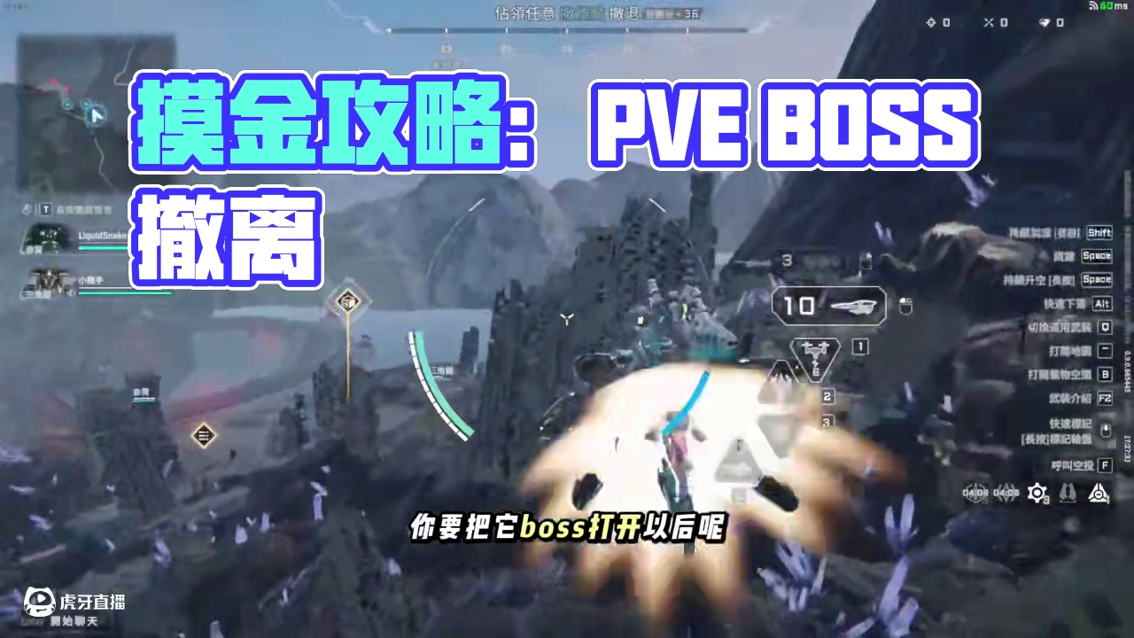 解限机公测 全网醉全 摸金攻略 暑假换电脑咯 #解限机 #解限机公测上线 #解限机风暴行动 #新游鉴