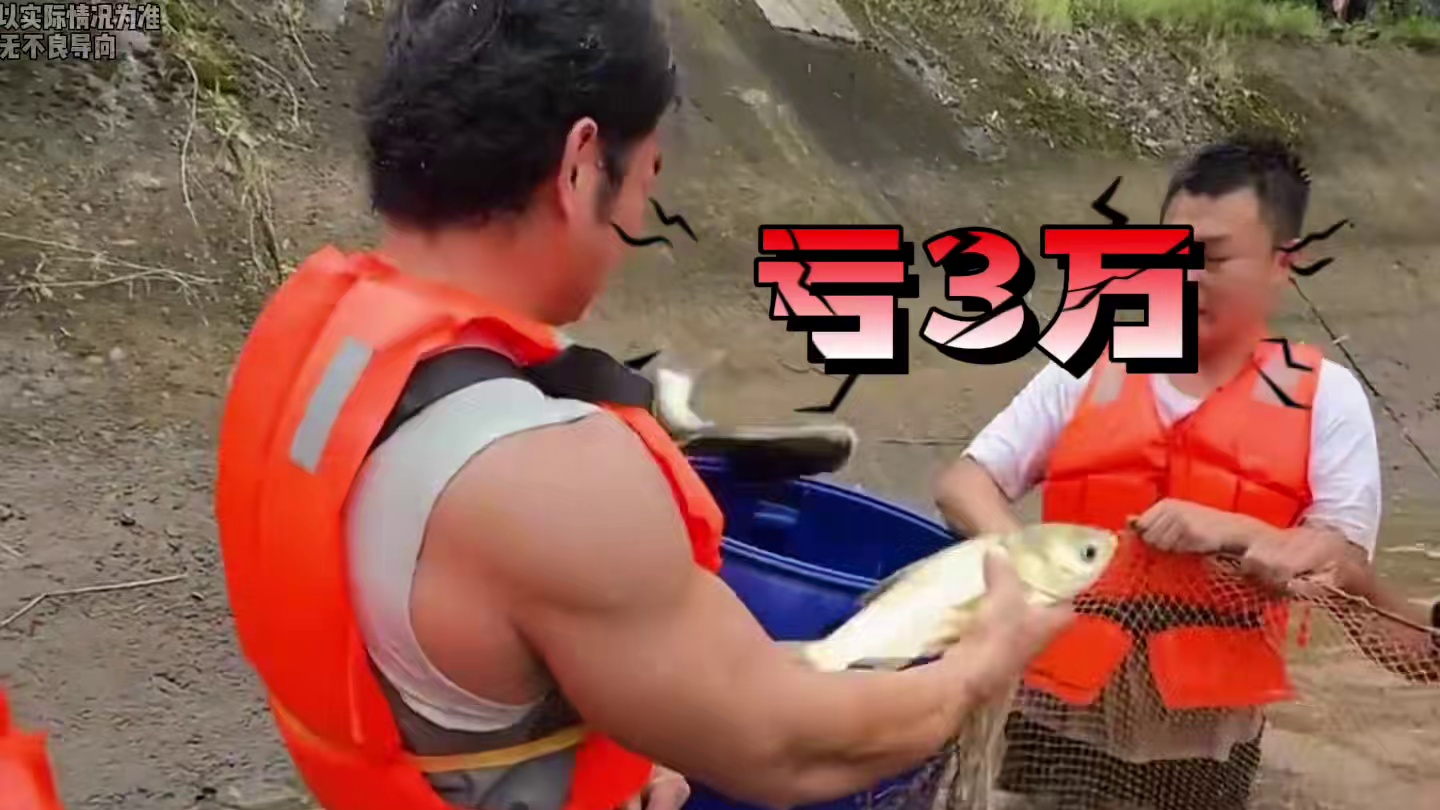 人性到底有多贪婪…#李维钢 #包鱼塘