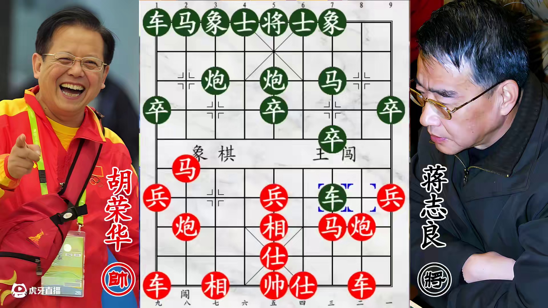 胡荣华硬撼亚军！“残棋一流” 放狠话，棋王邀战生死局