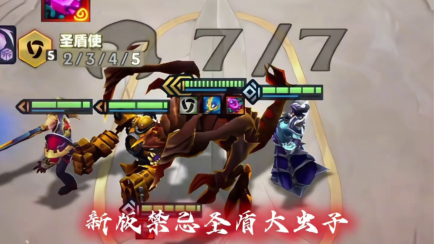 现在的禁忌雕像大虫子还能吃约德尔自助餐吗？？