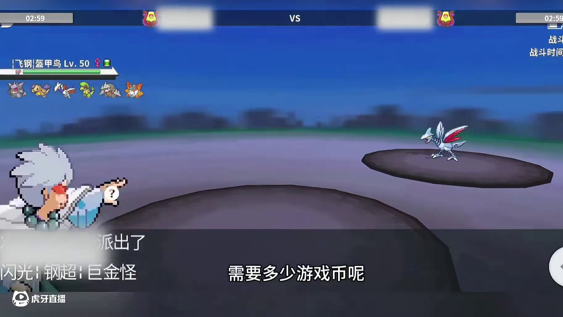 敢不敢亮出你最喜欢的闪光宝可梦#pokemmo #宝可梦对战 #宝可梦手游 #闪光宝可梦 #游戏日常