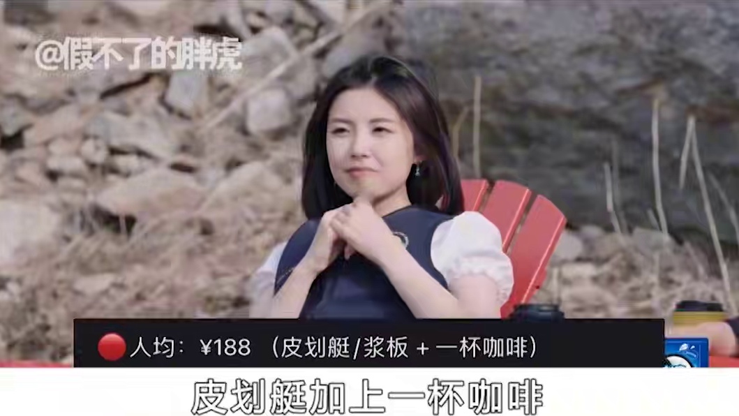 《心动6》礼物大揭秘，两位心动女生大对比