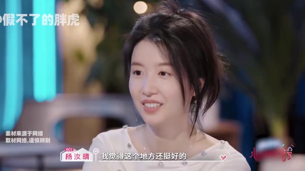 恋综最强钓系姐姐,马伯骞醋到大暴走!