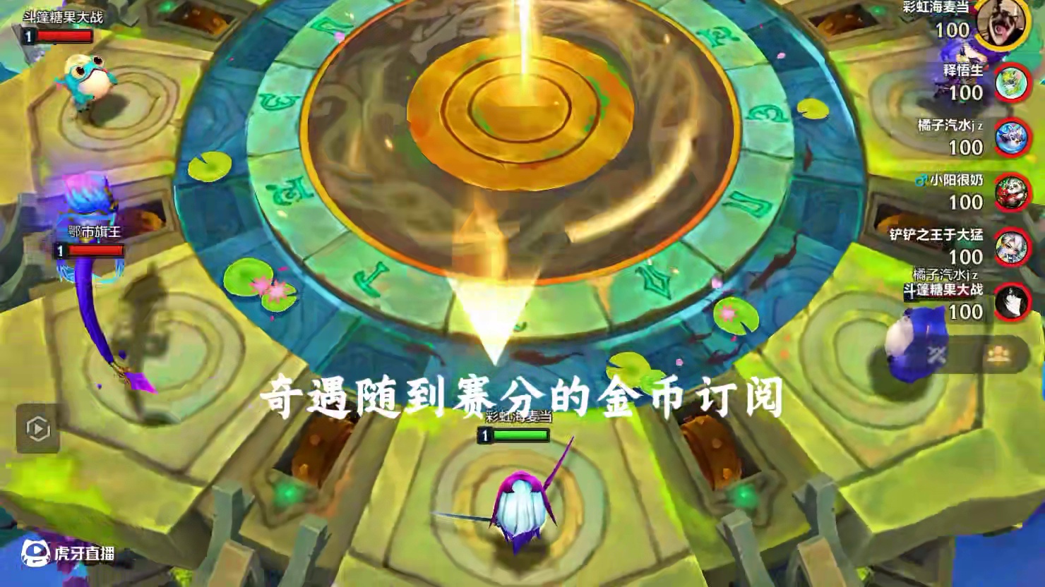 双三星7费也能依靠吹风弑神双三星五费搭配三星五费完成逆袭！ #金铲铲之战 #金铲铲之战教学 #我的游