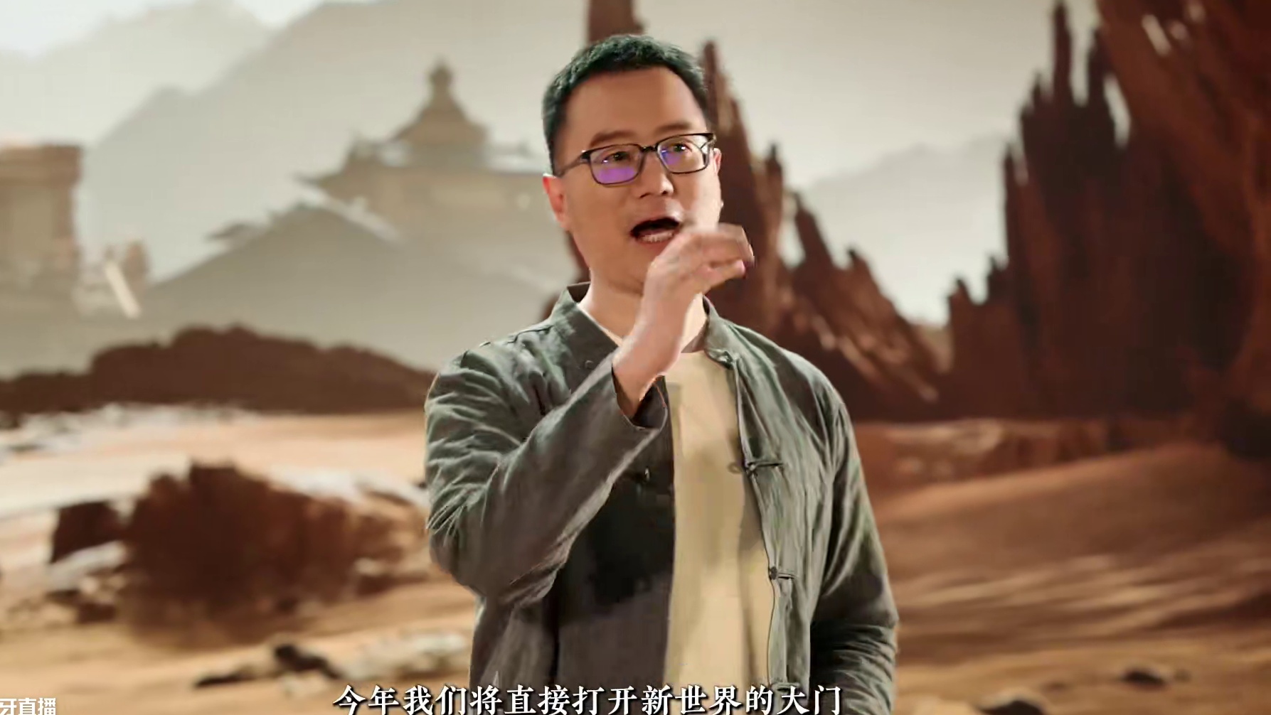 永劫无间7月2日12点开播