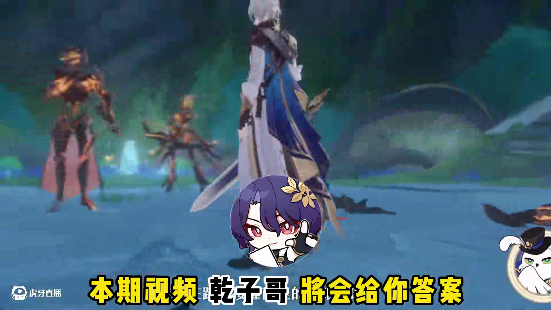 白厄综合测评，遗器光锥如何选择 #崩坏星穹铁道 #因为太阳将要毁伤 #白厄