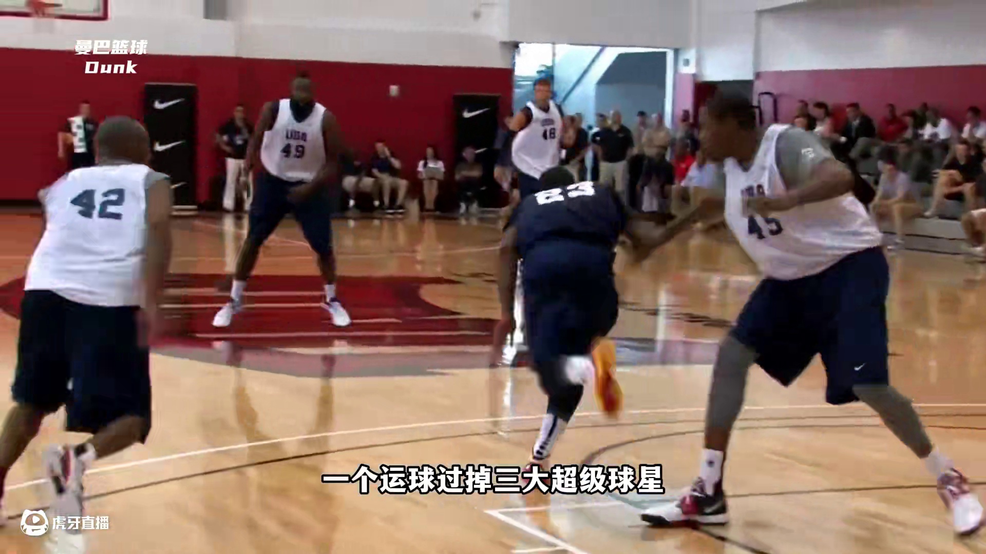 蝴蝶穿花！国际赛场的欧文有多强？看完还觉得艾弗森更强吗？