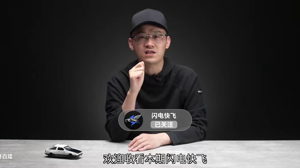 车贷套路多？免息、低息、高息高返都有啥坑？「快飞」 #新能源特色计划 #新能源领航计划