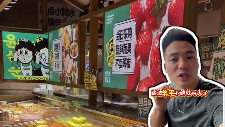 新都吃货福利来了，尹三顺就开在石油大学，59.9吃到扶墙出#烤肉 #美食 #尹三顺 #自助餐 #自助