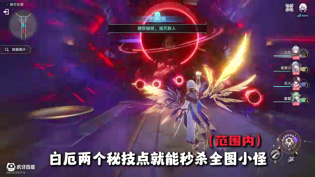 所以白厄技能特效都不会闪退，什么时候加强一下黄泉？ #崩坏星穹铁道 #因为太阳将要毁伤 #白厄 #游