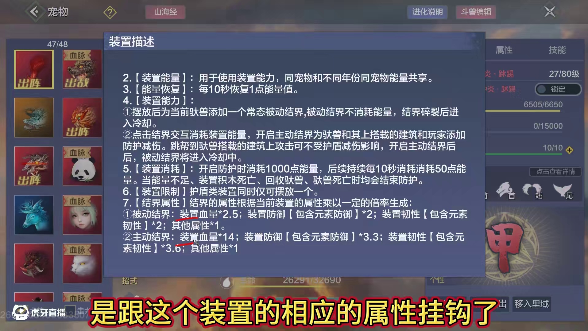 250W护盾血量+2.5W护盾防御！ 体验服护盾机制改版完善 与本体属性挂钩 14倍本体血量 3.3