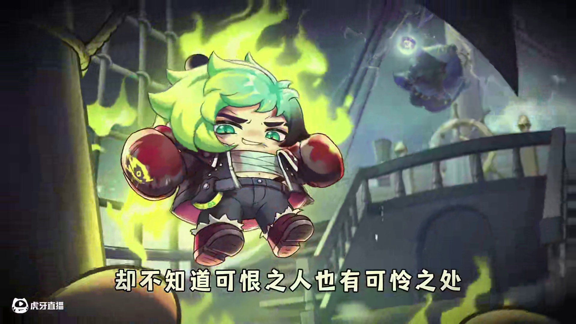 蛋仔派对：惊魂夜徽章里的隐藏细节，礼温疑似百年前的雾月王子？ #蛋仔派对 #蛋仔派对创计划 #蛋仔全