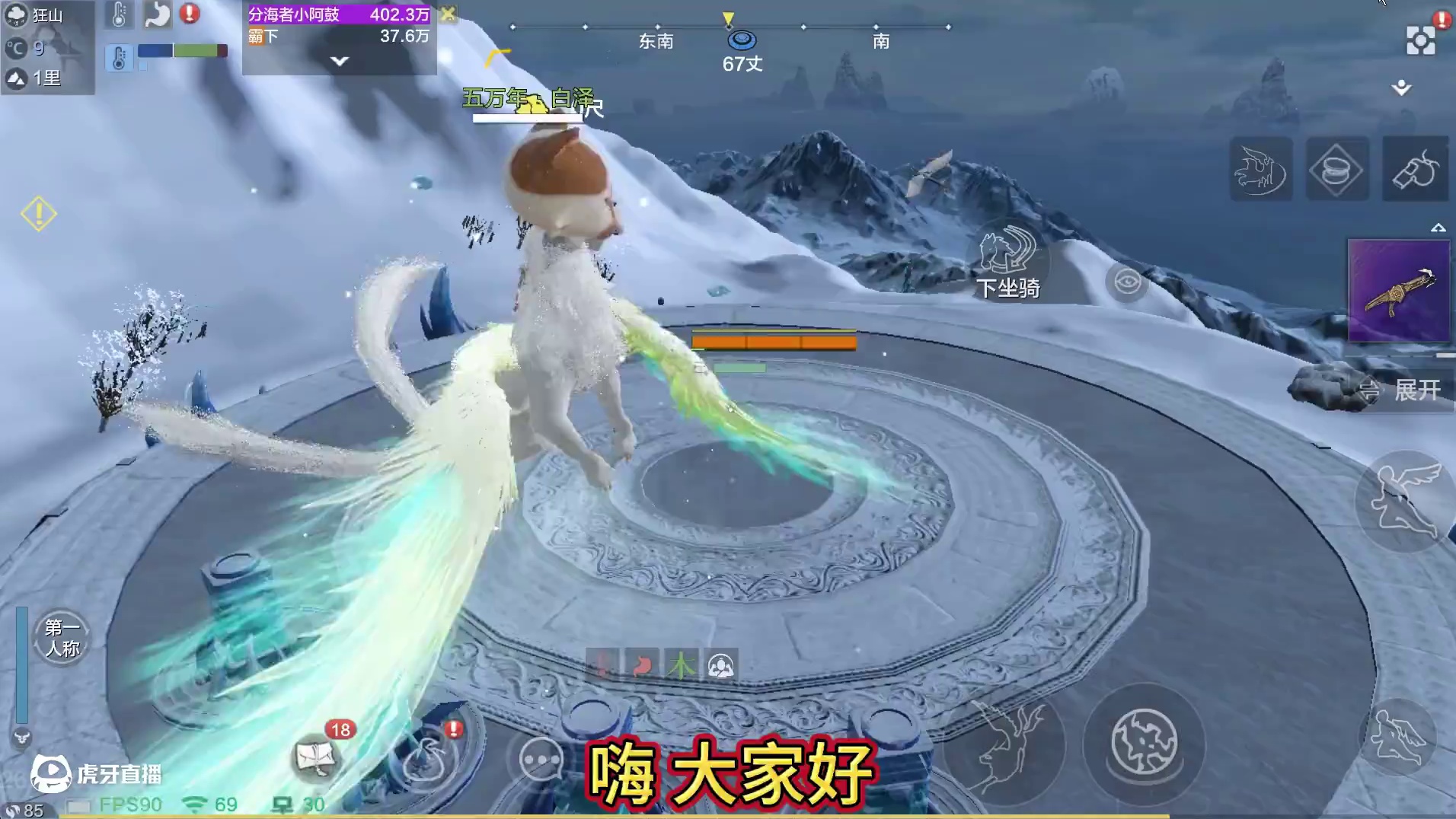 新的4个进化宠BOSS 可产出红色鸿蒙灵源与鸿蒙武器合成 灵源≠图谱 完全两个东西 占用四方神刷新/