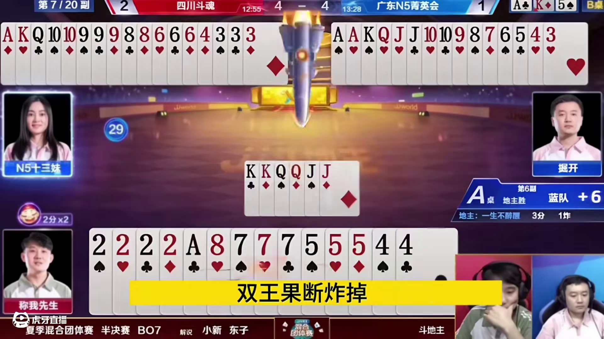 开局勾圈k的大连队直接冲锋或绝开