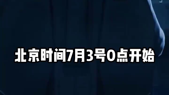 【星际公民】免费玩啦！ #星际公民 #星际公民教程 #星际公民飞船 #星际公民免费