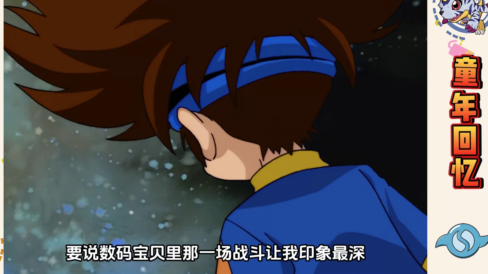 【数码宝贝45】名场面：天女兽VS妖女兽！扇耳光大赛都没这么精彩！