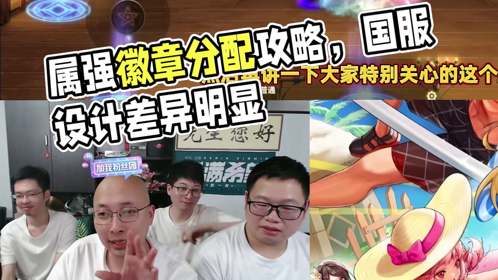 属强徽章没满级完全无需焦虑，早买早享受晚了就等送！