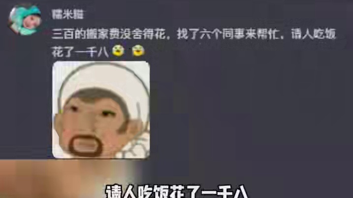 终于明白为什么会把吃喝和嫖赌放在一起了
