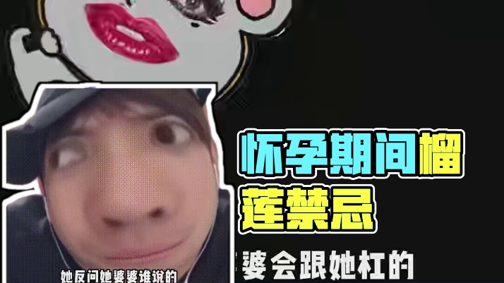 这喷不了，这真信真做