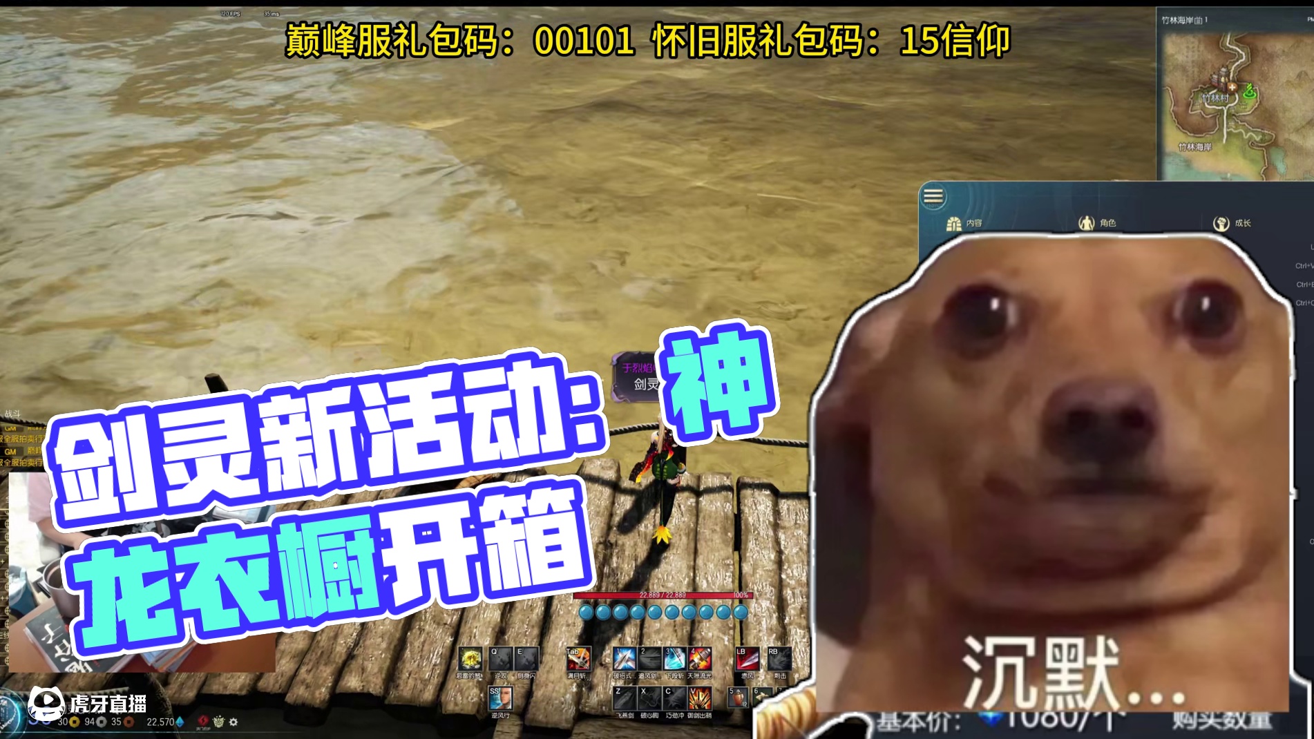 剑灵巅峰服  新活动：魔法衣柜 神龙衣橱（幻想羽织） 50发 给大家试试水！