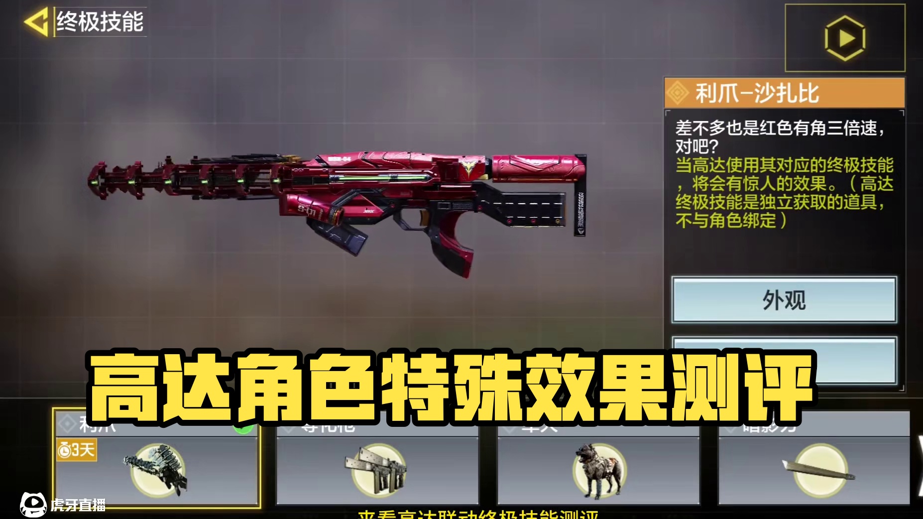 高达联动终极技能测评！角色绑定特殊联动效果！#使命召唤手游 #CODM高达出击