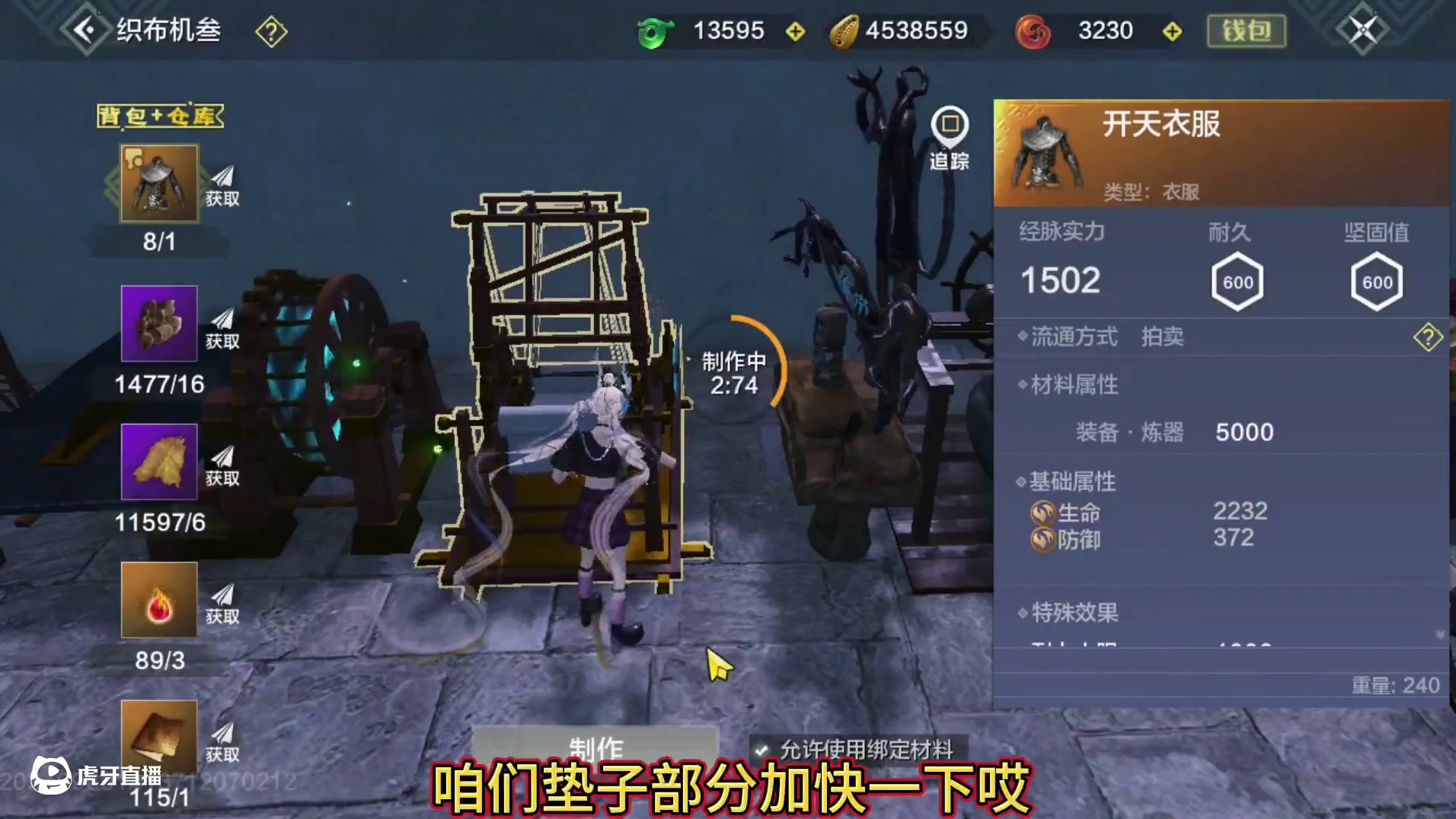 2个金元素鸿蒙都不行！必须双修火 就因为出了它！3浑天冲一波 鸿蒙试试~