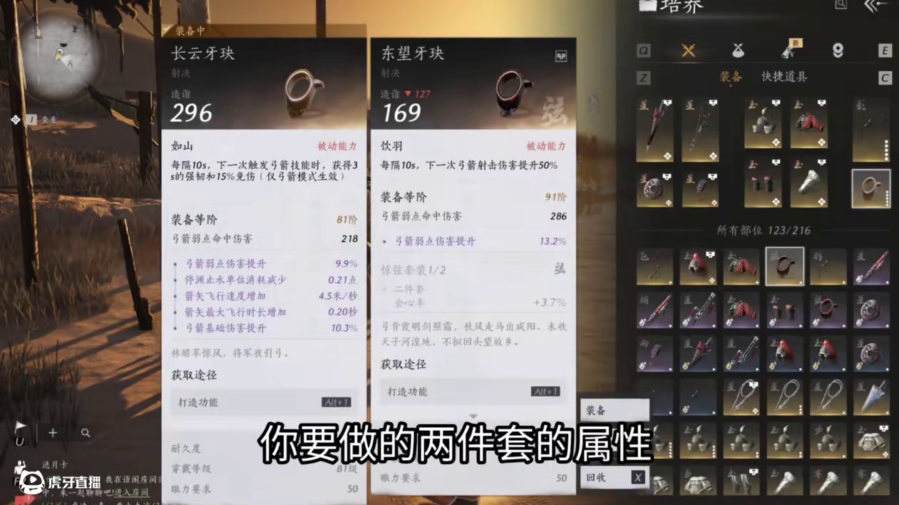 弓决俩件套这样制作，性价比嘎嘎权威 #燕云十六声    #燕云攻略站 #燕云说书人计划 #少东家暑假