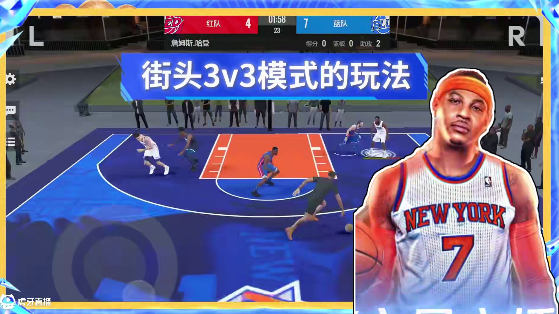 首届“2K之星”主播邀请赛来袭 7月3日至6日，16位人气主播开启巅峰对决，谁能问鼎冠军？#2K手游