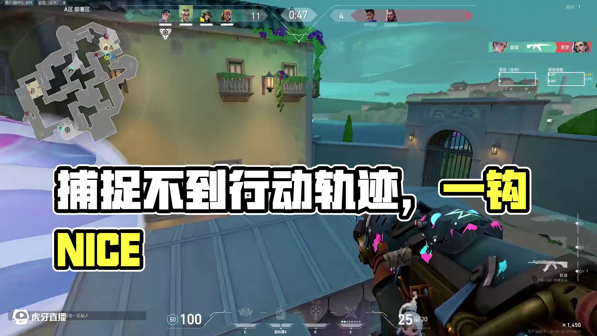 你是捕捉不到我的行动轨迹的朋友