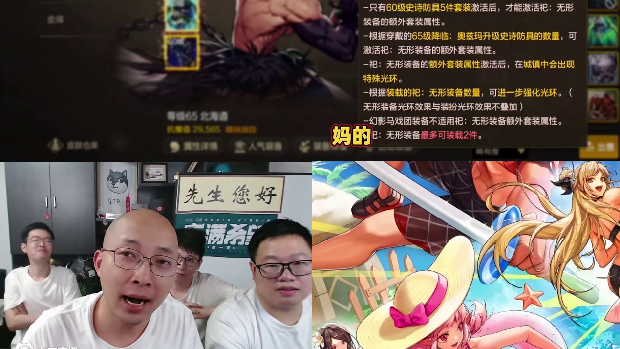 增幅基础要求全身强化 20？这合理吗？