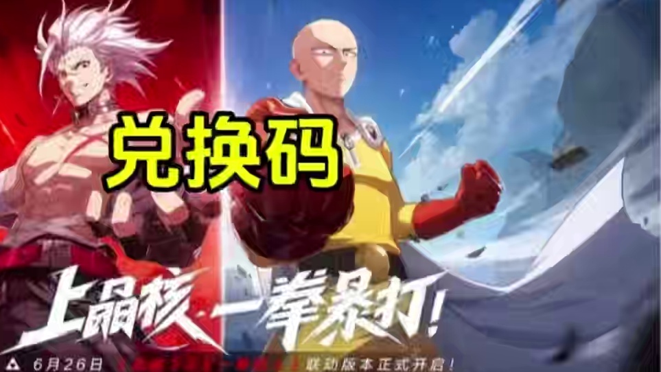 王心凌代言晶核兑换码！#晶核coa #晶核创作激励 #晶核二周年 #晶核新职业鬼刃 #王心凌代言晶核