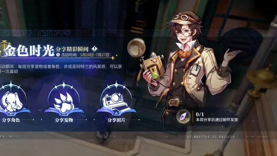 又是一波小温暖！#晶核coa #晶核创作激励 #晶核二周年 #晶核新职业鬼刃 #王心凌代言晶核