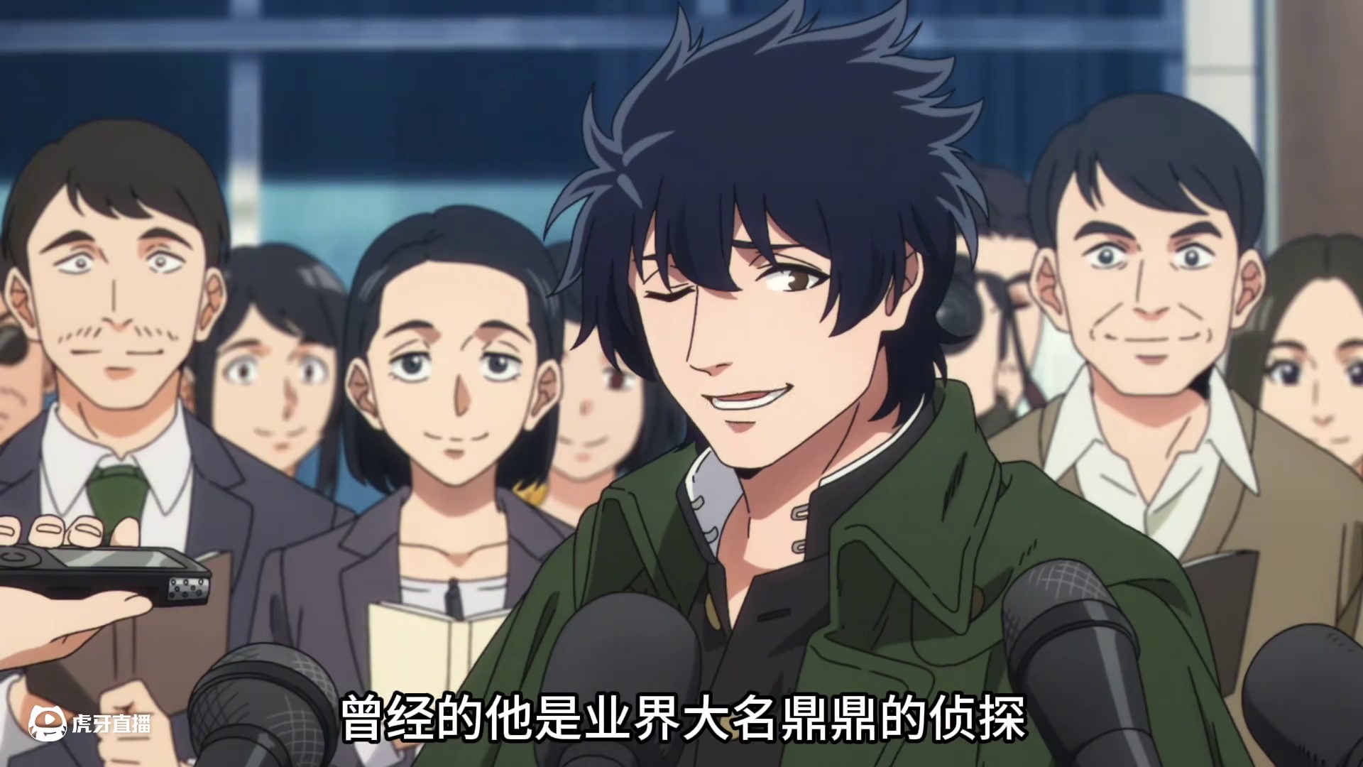 这届侦探真不行：邋遢大叔与四次元JK的爆笑破案物语 #动漫推荐 #动漫编年史  #最近的侦探真没用 