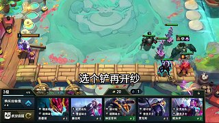 紅蓮：7辛迪加＋幽魂彎刀諾手！直搗黃龍徹底瘋狂... #云頂之弈s14#金鏟鏟之戰(zhàn)#云頂之弈#云頂魔
