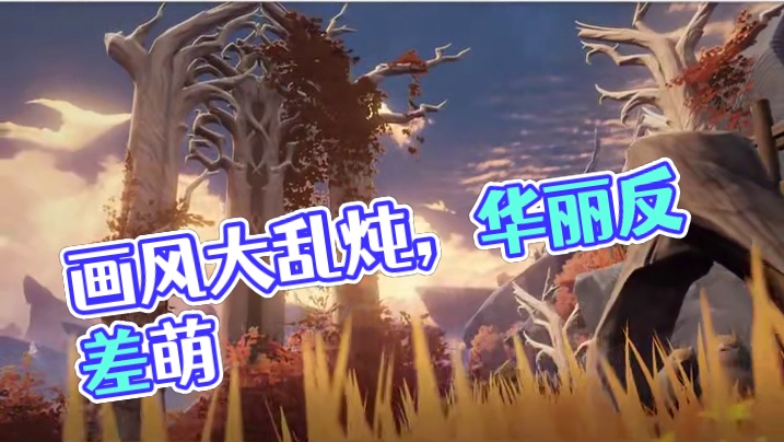 香的离谱的画风大乱炖！#二重螺旋 #二重螺旋致明日测试 #拥抱命运之螺旋