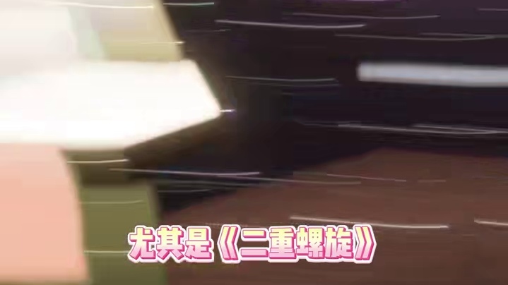 这官方能处 有反馈他是真听啊  #二重螺旋 #二重螺旋致明日测试 #拥抱命运之螺旋