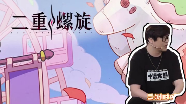 你看我有几分像从前！#二重螺旋 #二重螺旋致明日测试 #拥抱命运之螺旋