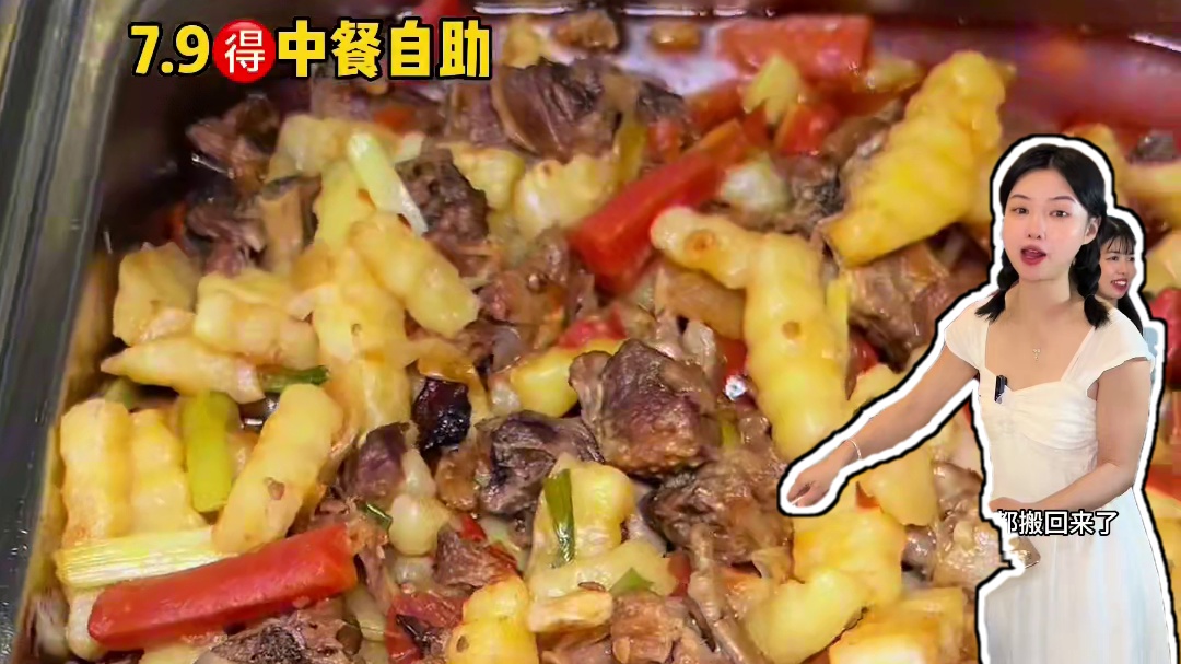 在眉山吃个中餐自助自助只要7.9，只要吃了不够还可以加，就在明星北路这家爱善家 #眉山 #爱善家 #