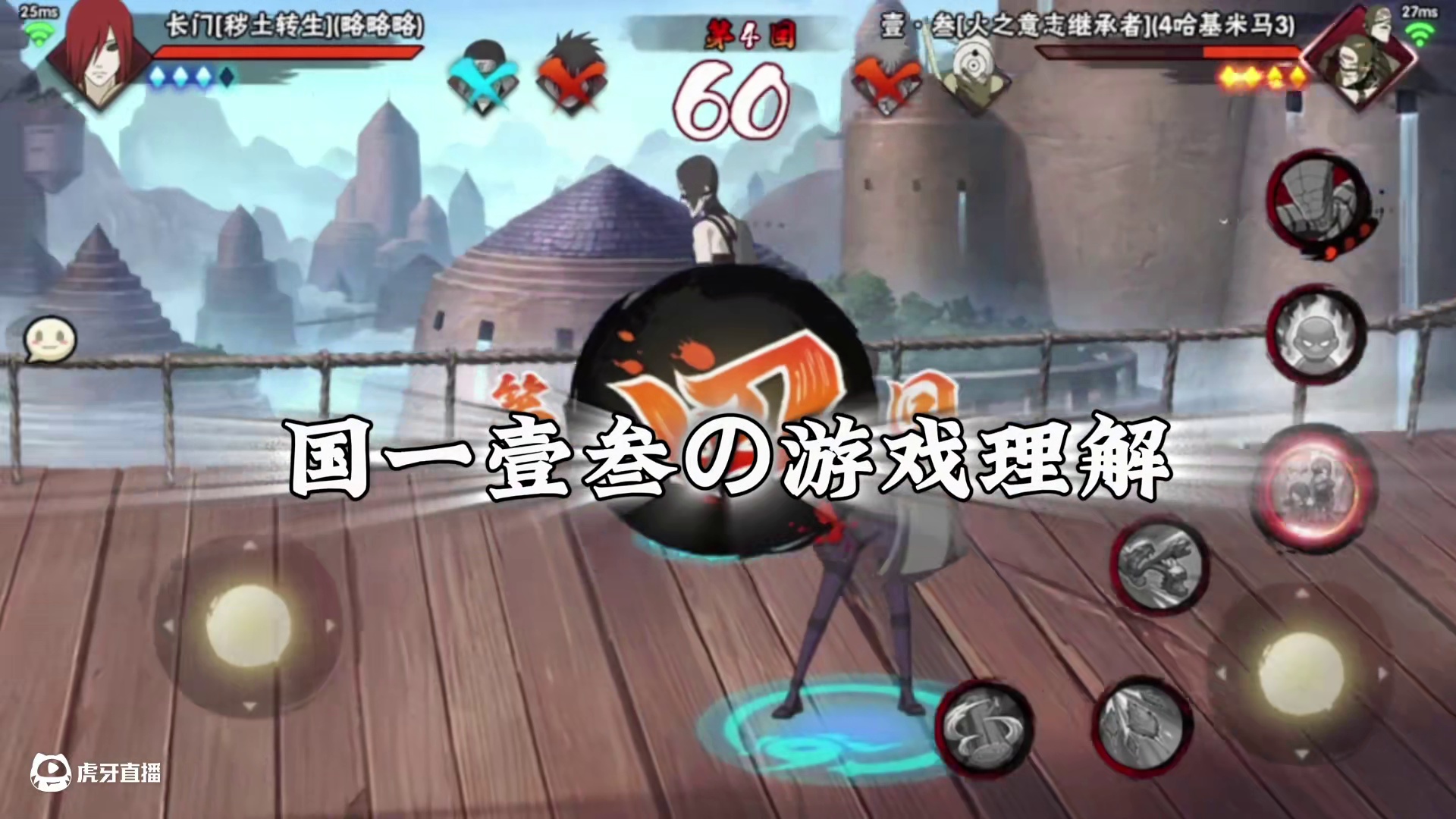 两个人在场吗？那很烧脑了#火影忍者手游