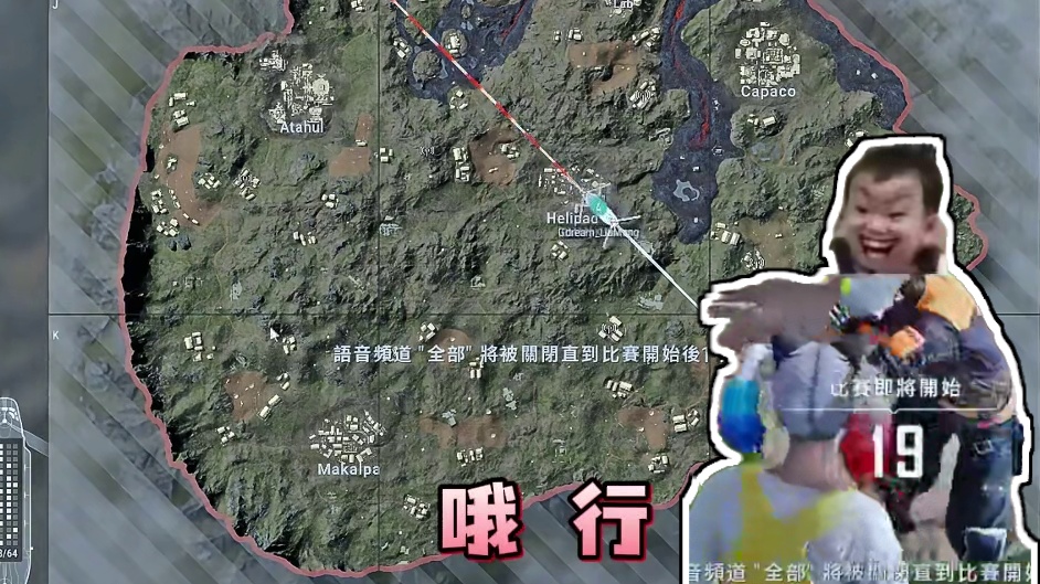 走过最长的路 就是你的套路 #2025鸡斯卡星火计划 #pubg #一起pubg #pubg小剧场 