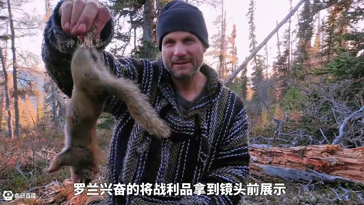 罗兰挖掘柳兰根做储备，凯琳错失千斤驼鹿，其余选手均捕鱼成功 #荒野独居 #荒野求生 #野外生存